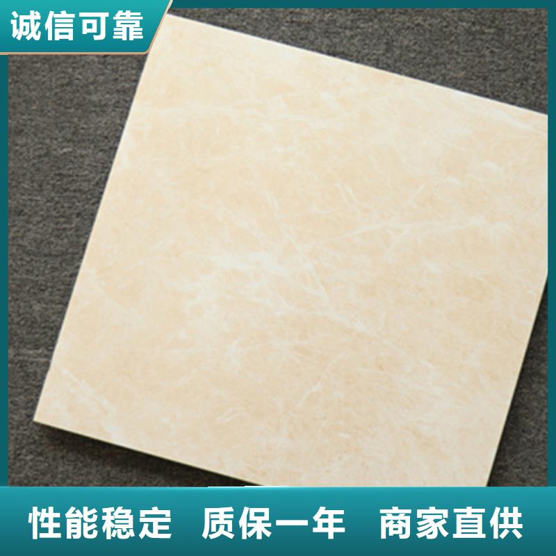 小地砖-地板砖一致好评产品