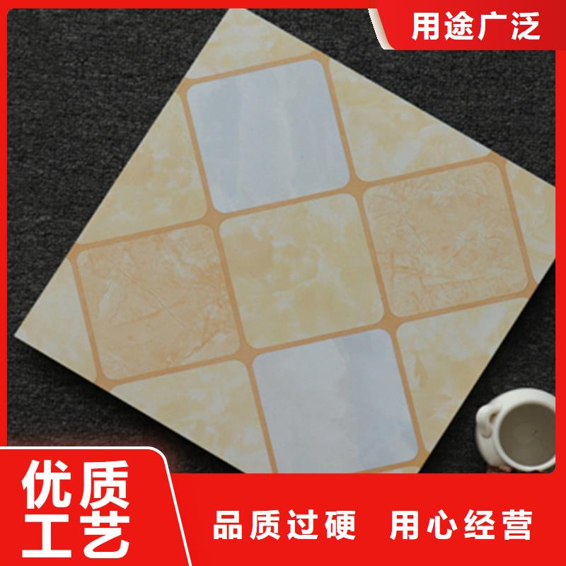 小地砖地板砖买的放心