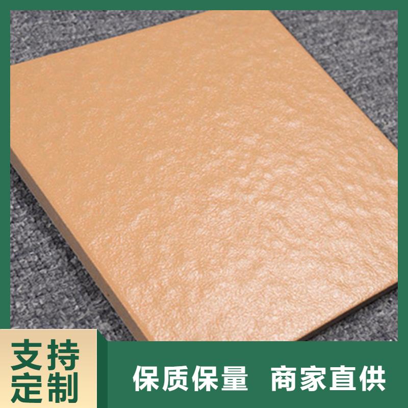 广场砖楼顶砖墙砖厂家支持批发零售
