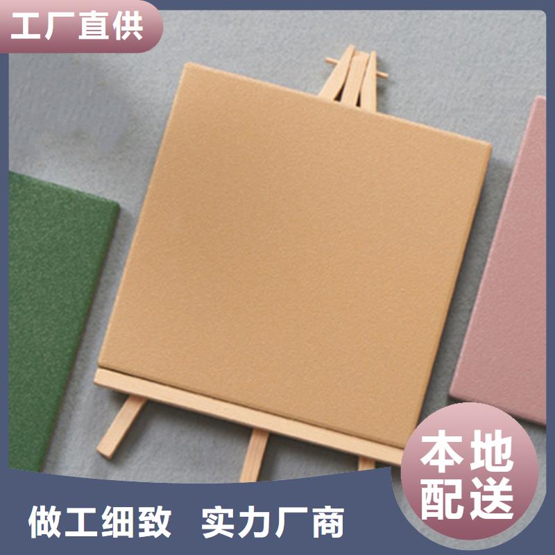 广场砖楼顶砖墙砖厂家支持批发零售