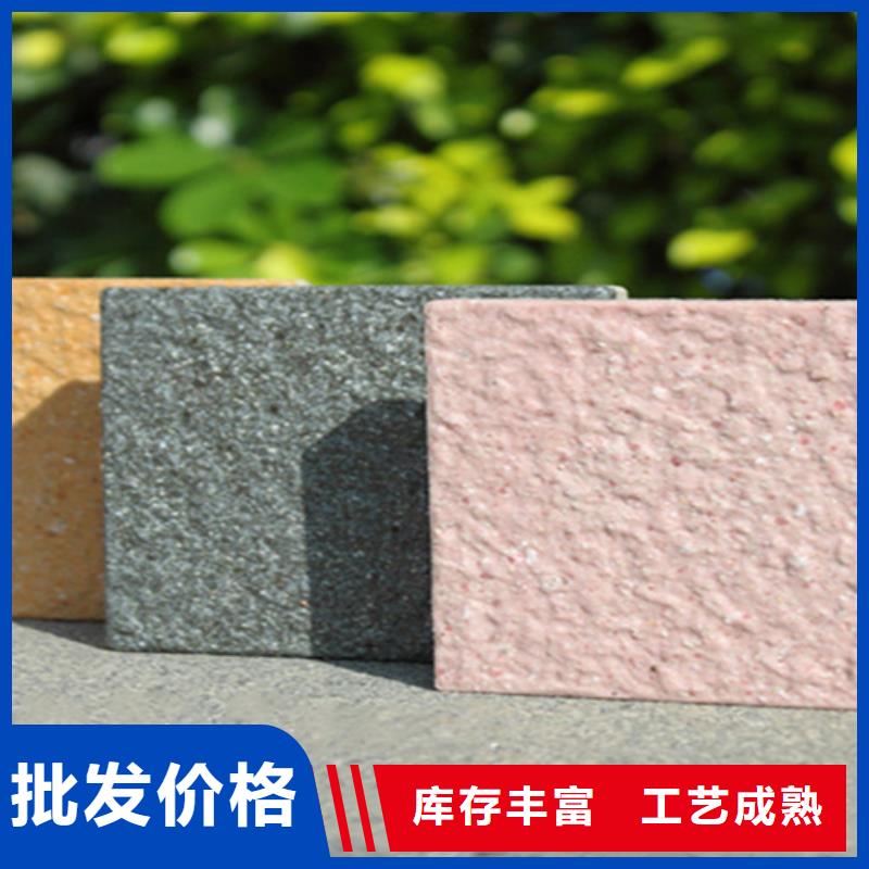 广场砖楼顶砖地板砖拒绝中间商