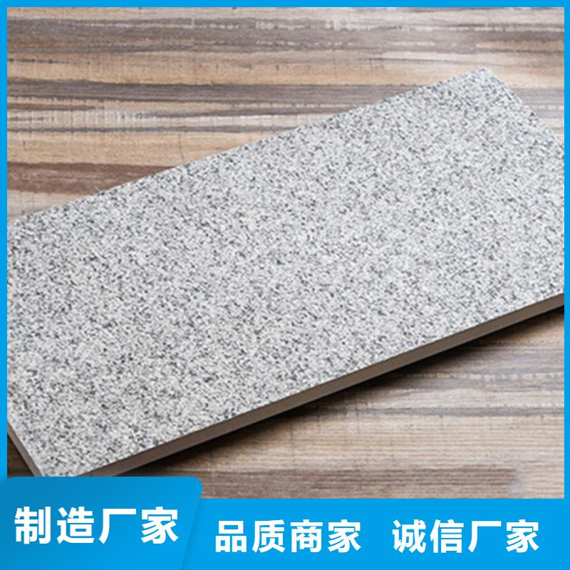 广场砖楼顶砖【地板砖厂家】规格齐全-服务区域包括振兴|凤城|营口|本溪|阜新|抚顺|沈阳|大连等-产品视频