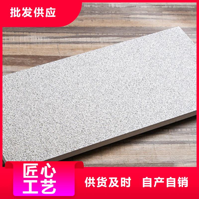 广场砖楼顶砖【地板砖厂家】规格齐全-服务区域包括振兴|凤城|营口|本溪|阜新|抚顺|沈阳|大连等-产品视频
