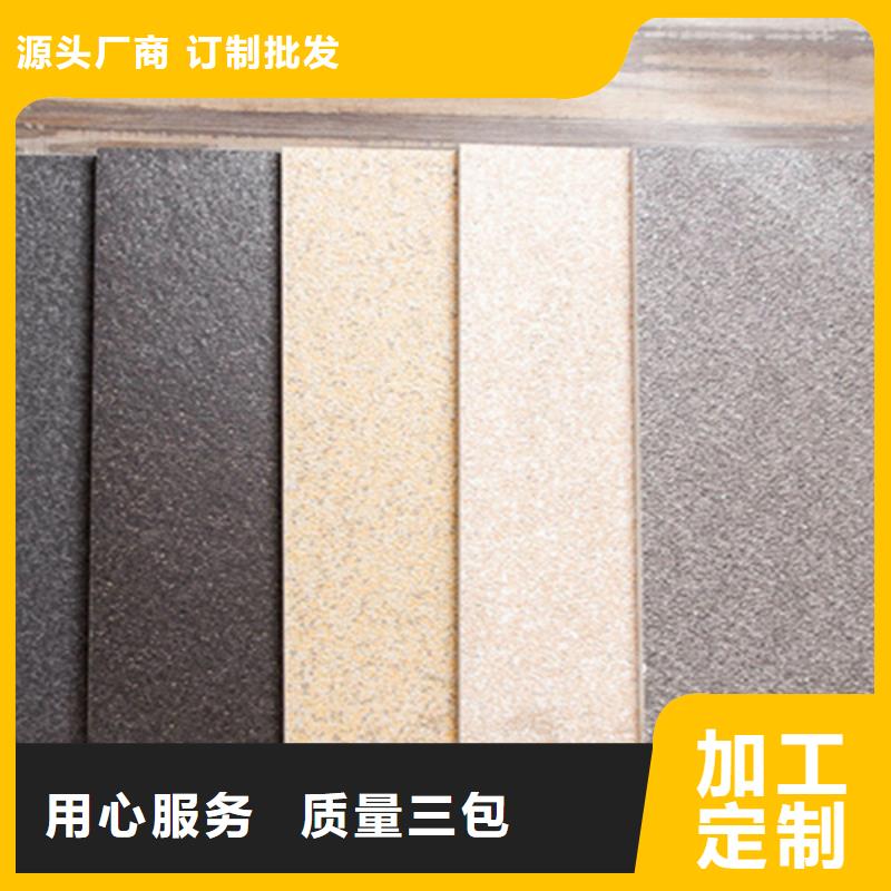 广场砖楼顶砖地板砖厂家一周内发货