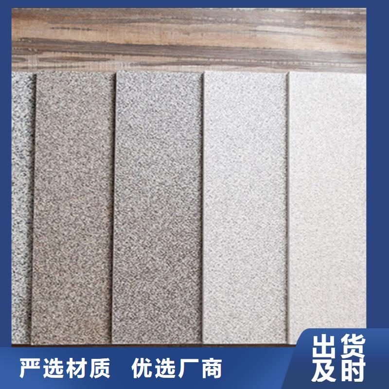 广场砖楼顶砖地板砖拒绝中间商