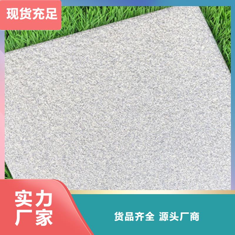 广场砖楼顶砖-【地铺】出货快
