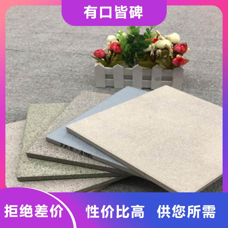 广场砖楼顶砖-【地铺】出货快