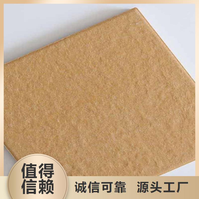 广场砖楼顶砖【地板砖厂家】规格齐全-服务区域包括振兴|凤城|营口|本溪|阜新|抚顺|沈阳|大连等-产品视频