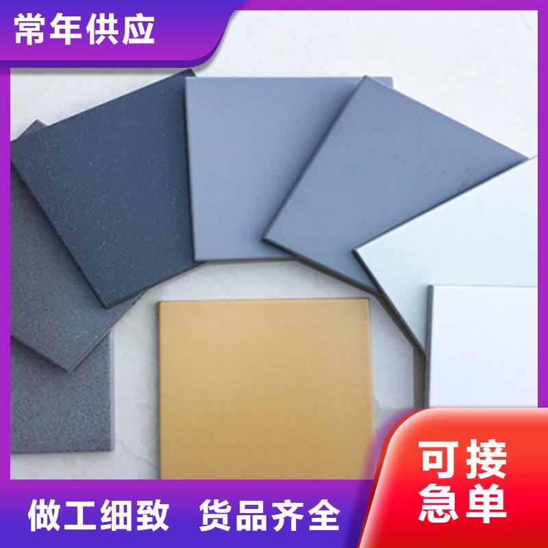 广场砖楼顶砖地板砖拒绝中间商