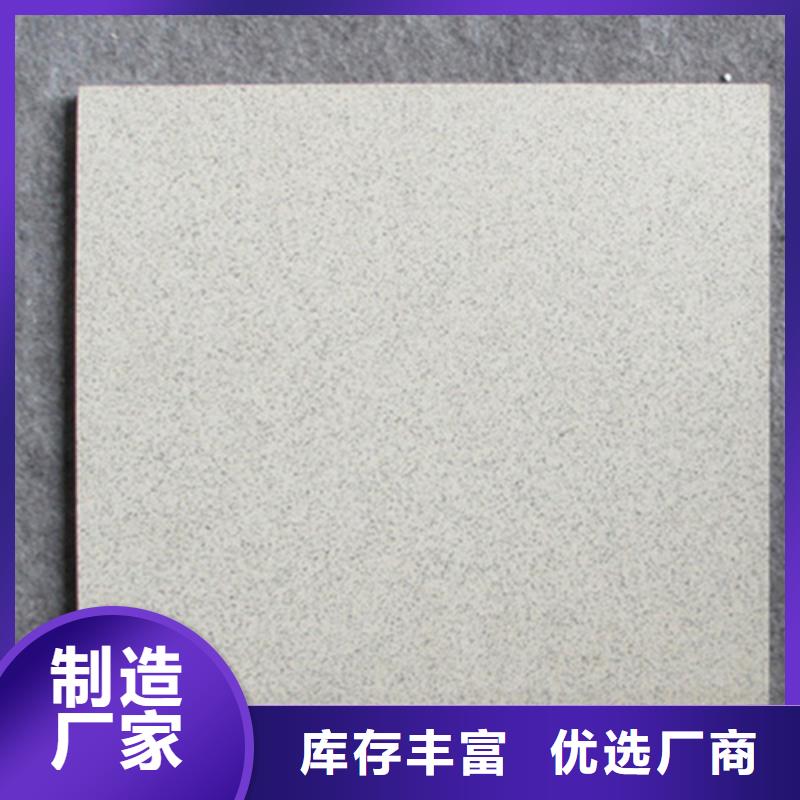 广场砖楼顶砖 【地板砖】精工细作品质优良-市场覆盖|永和|汾西|晋中|运城|太原|吕梁-阿奇乐乐
