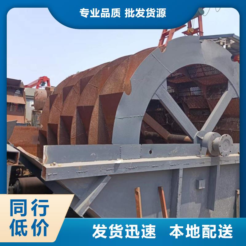 挖斗洗沙机绞龙洗沙机洗沙制砂设备生产洗沙