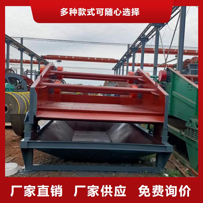 机洗沙机规格齐全实力厂家