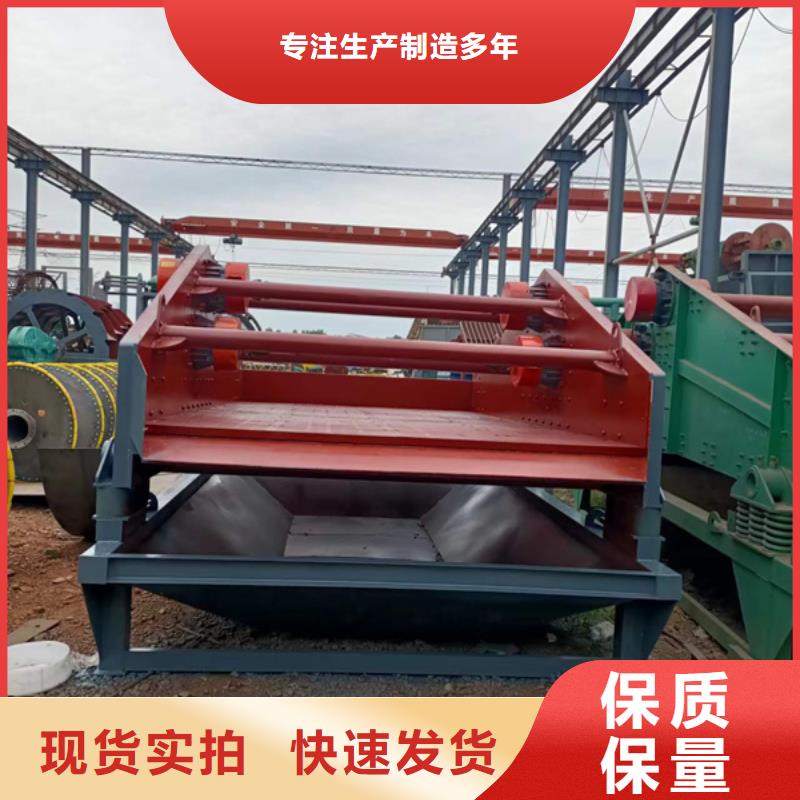 机洗沙机卓越品质保障