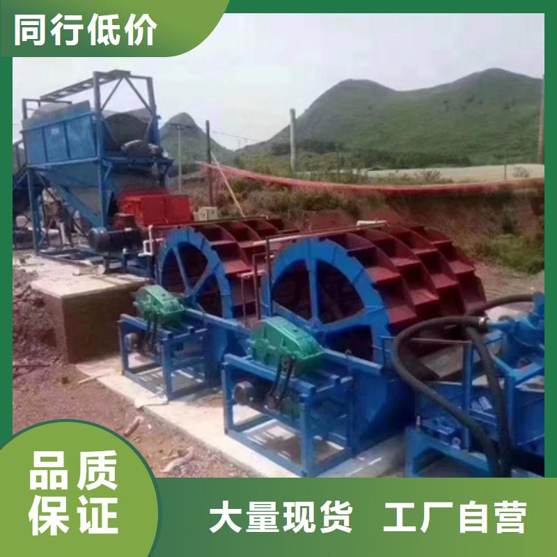 机,【洗沙机】真材实料加工定制