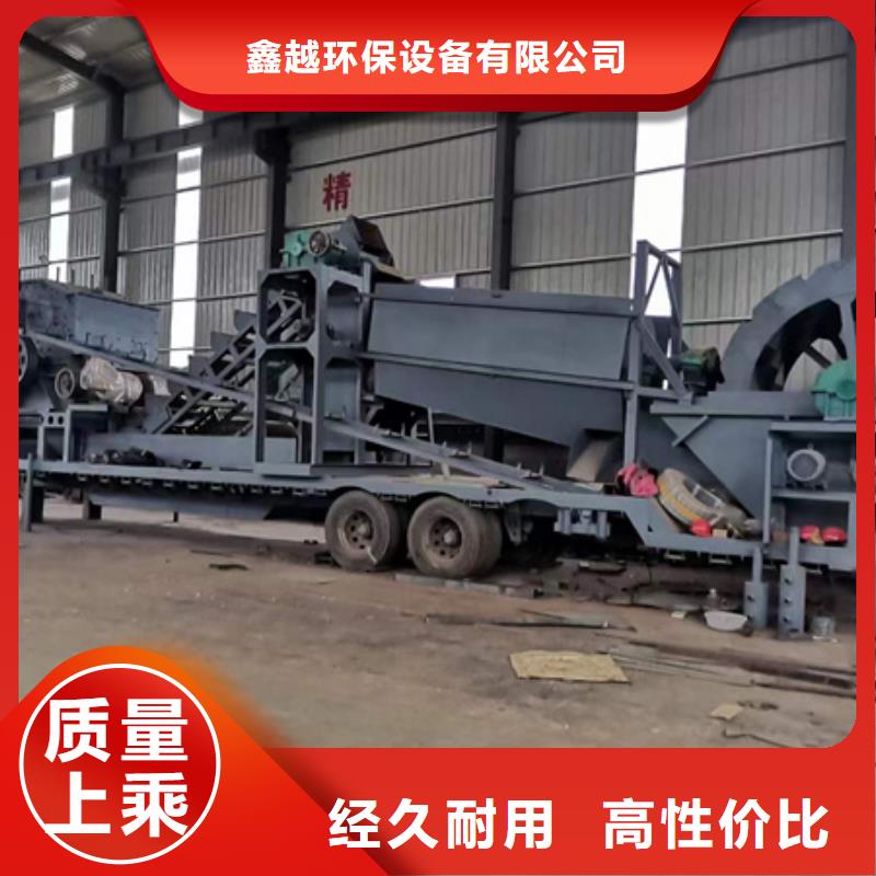 机洗沙机好品质售后无忧