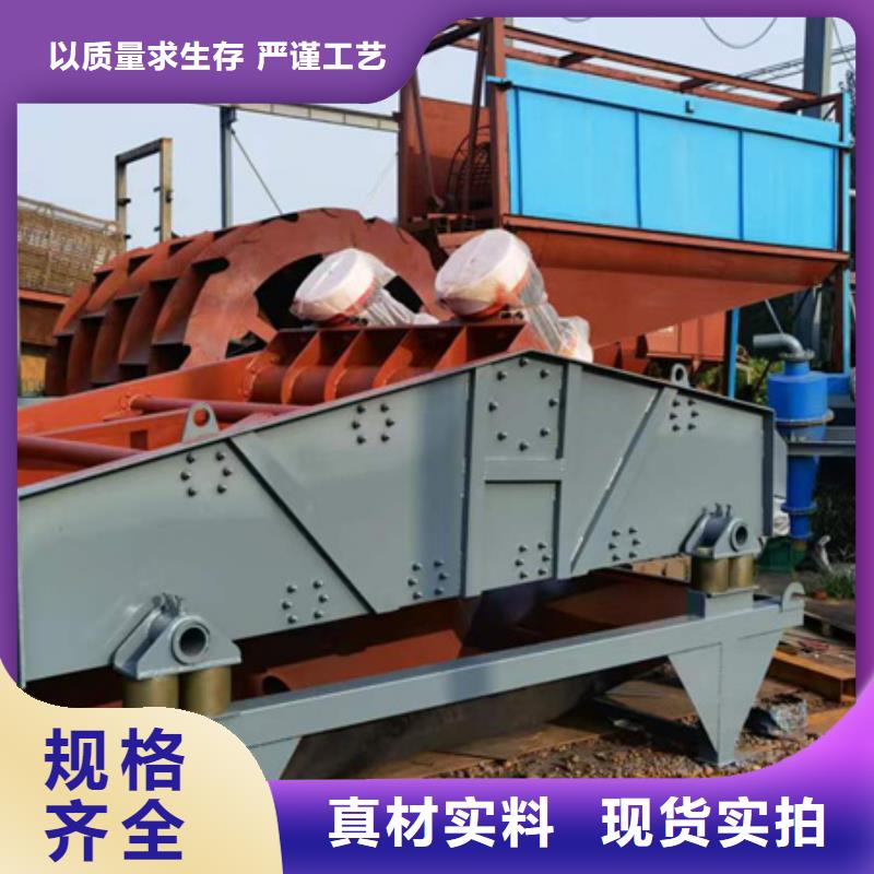 机洗沙机厂诚信经营