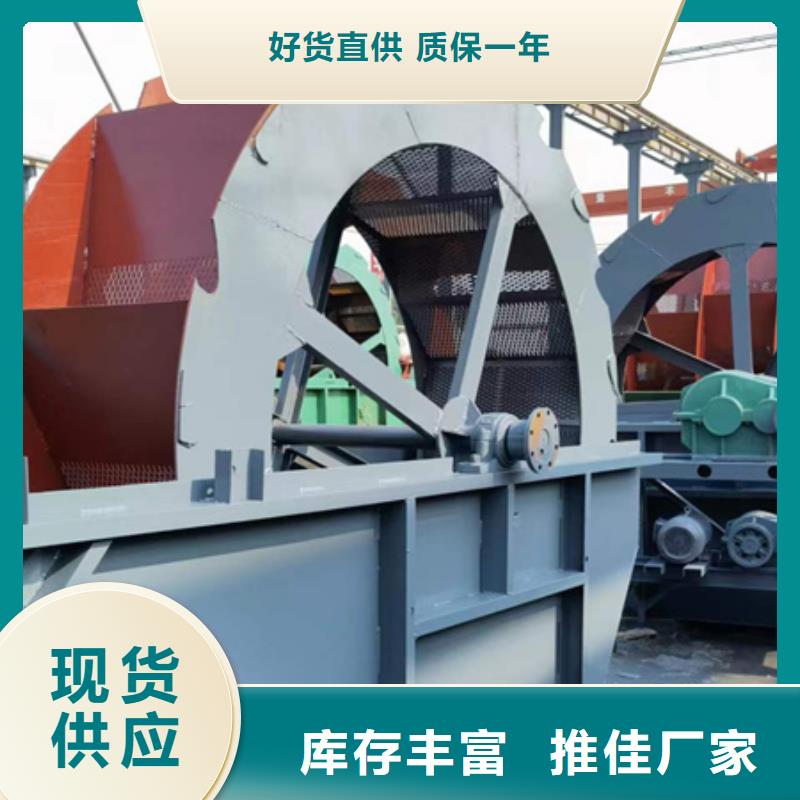 【机】_移动破碎洗沙机厂家