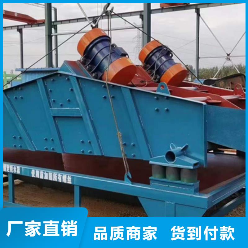 机移动破碎洗沙机质量三包