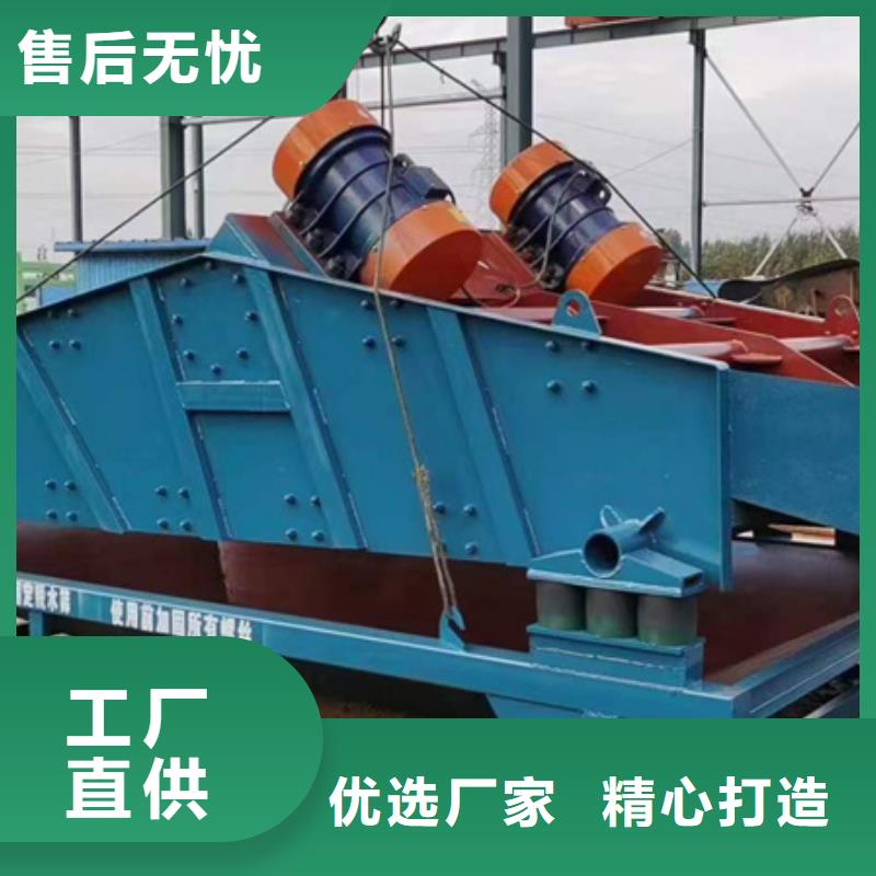 机-洗沙机支持非标定制