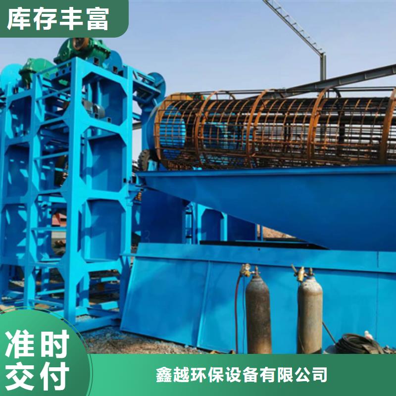 机移动破碎洗沙机优质材料厂家直销