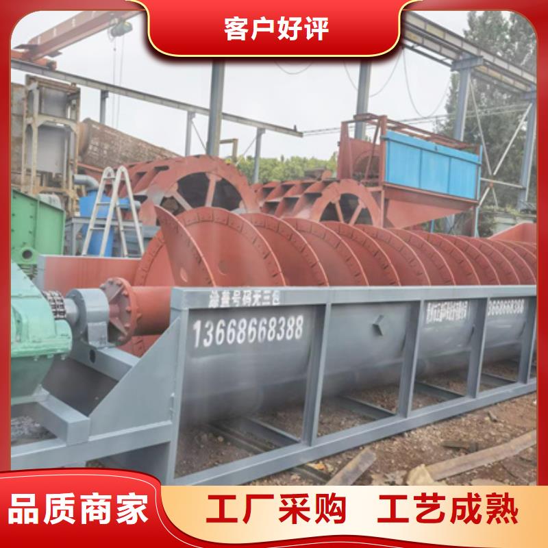 机移动破碎洗沙机支持加工定制