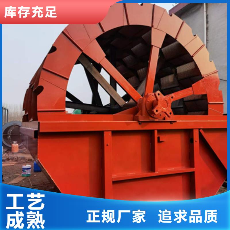 机洗沙机规格齐全实力厂家