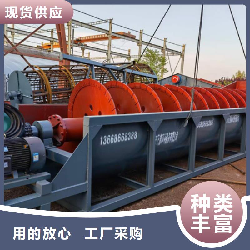 机洗沙机欢迎来电询价