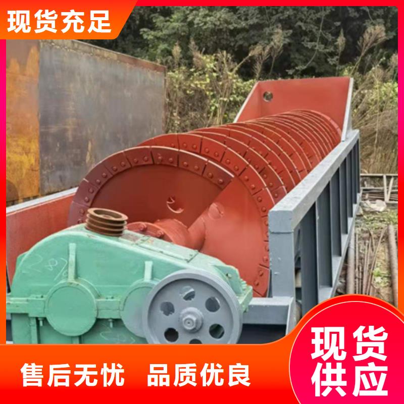 洗沙机-视频-湖北省随州市|广水|曾都|咸宁|黄冈|十堰|孝感|黄石|武汉洗沙机-鑫越