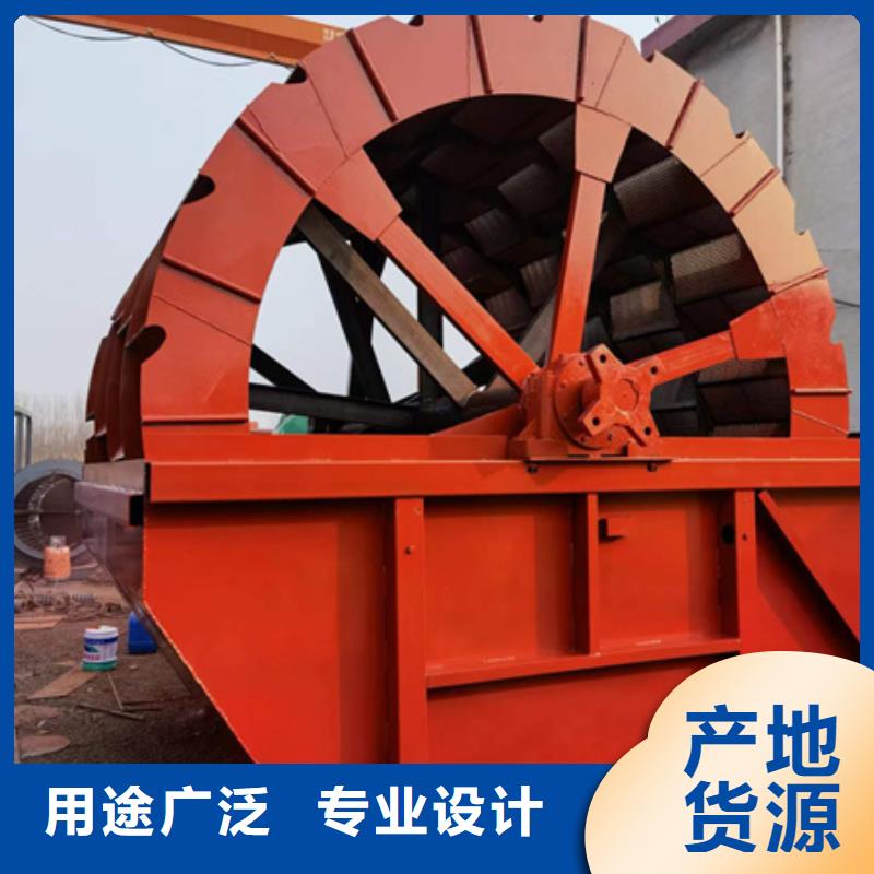 【机】洗沙机48小时发货