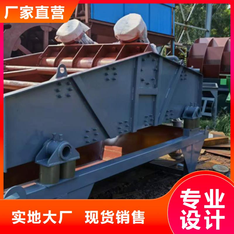机移动破碎洗沙机自有生产工厂