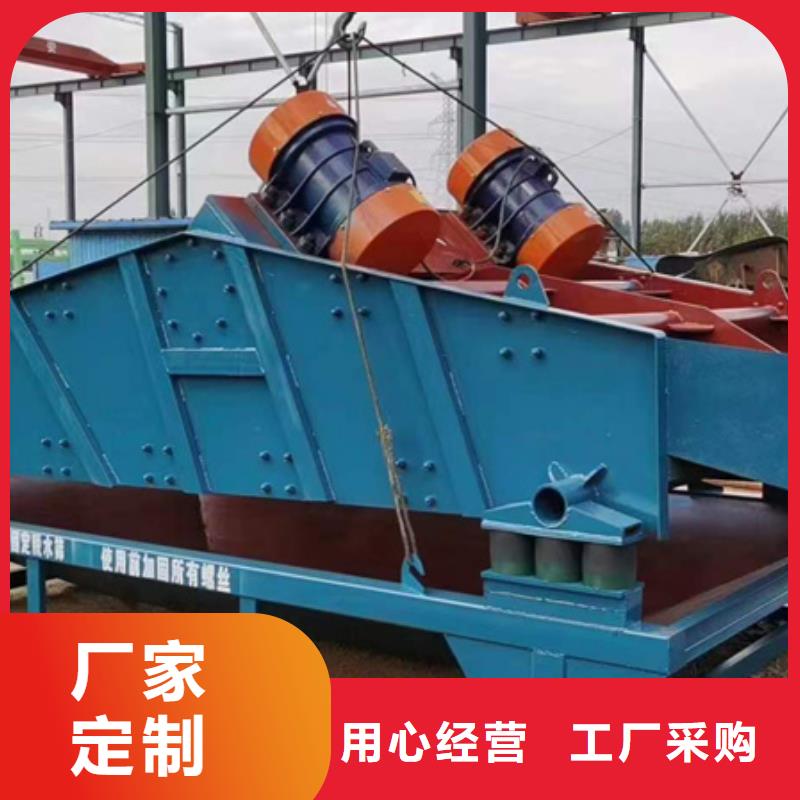 机,洗沙机就近发货