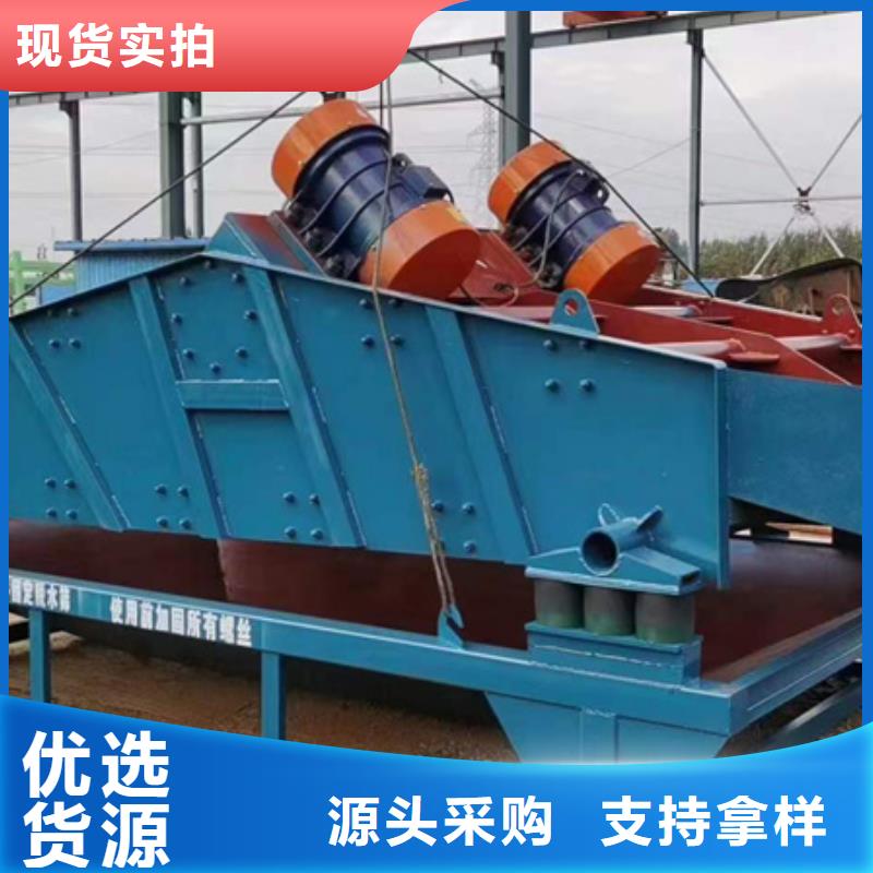 机移动破碎洗沙机用途广泛