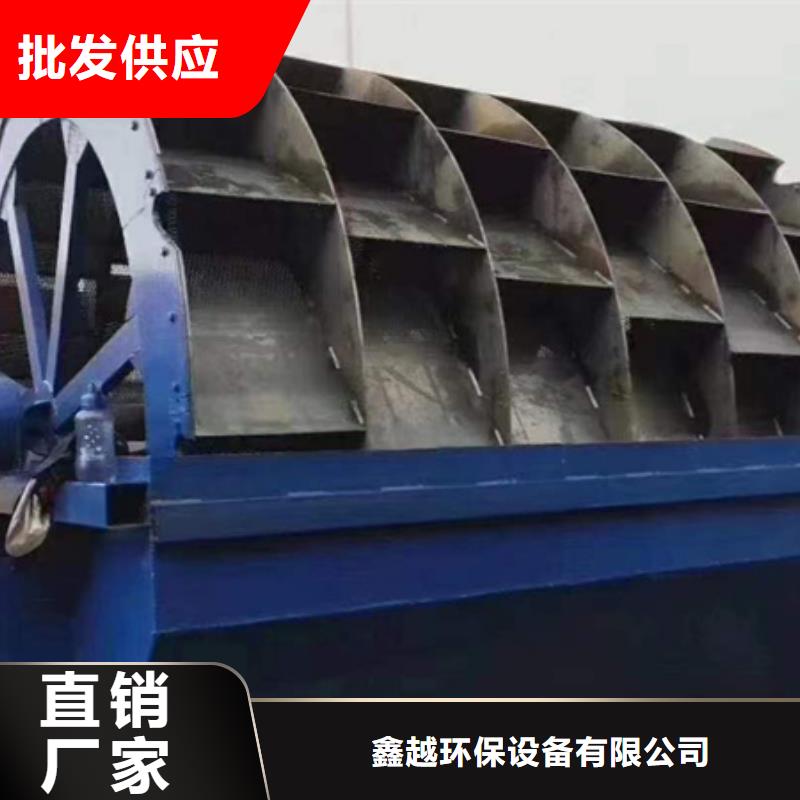 挖斗洗沙机水洗轮洗沙机十年老厂