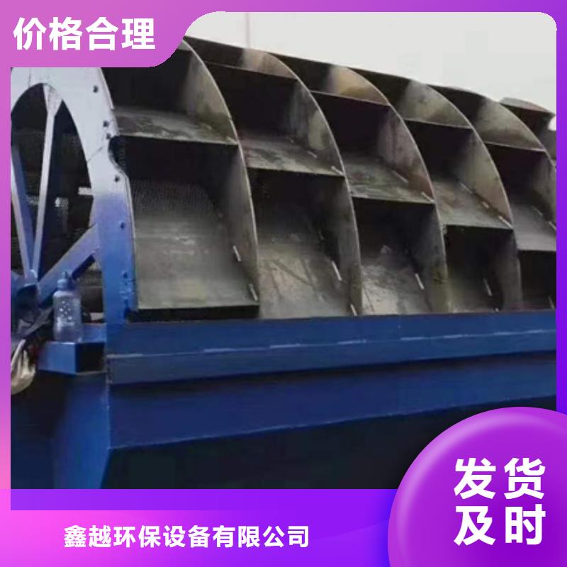 机【洗沙机】源头工厂