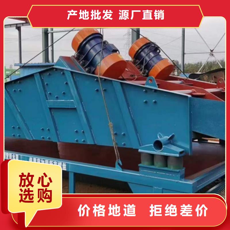 挖斗机挖斗洗沙机新旧洗沙机械型号齐全