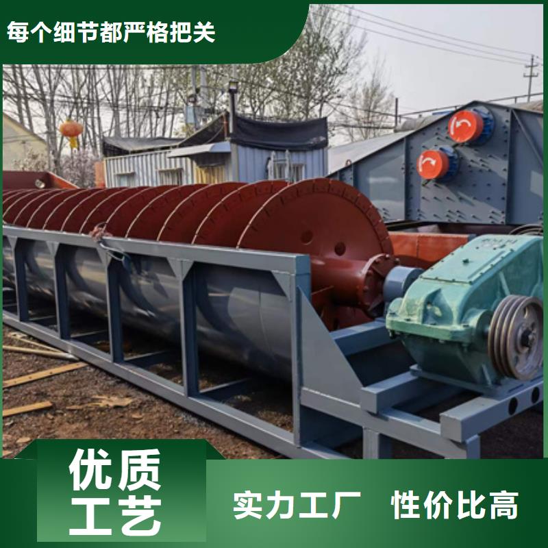 机洗沙机诚信商家服务热情