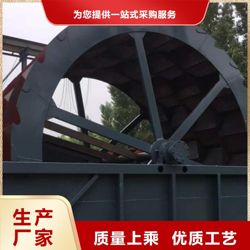 【机】洗沙机量少也做