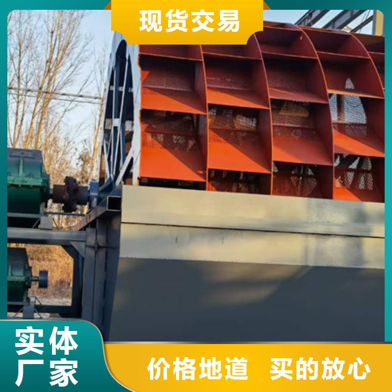 机洗沙机实拍品质保障
