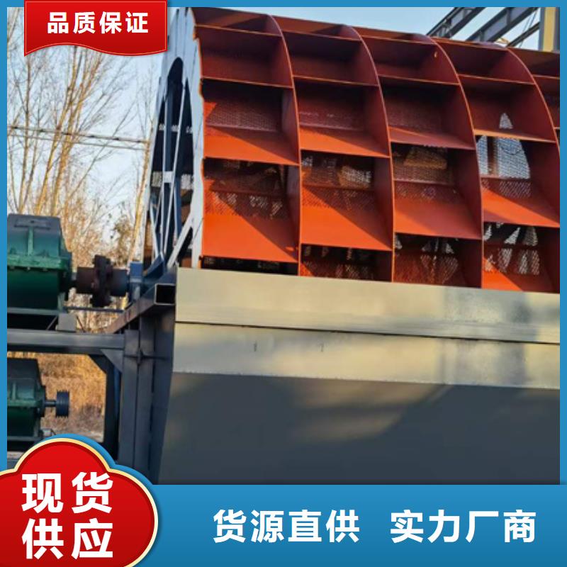 破碎制砂机水洗轮洗沙机轮式洗沙机加工定制