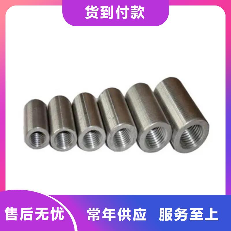 钢筋套筒墩粗钢筋套筒生产型