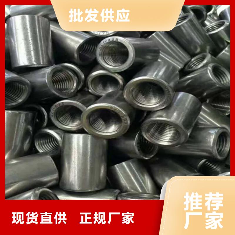 冷镦钢筋套筒视频-冷镦钢筋套筒_浙江省宁波市市场覆盖江东|镇海|丽水|金华|绍兴|舟山|温州等