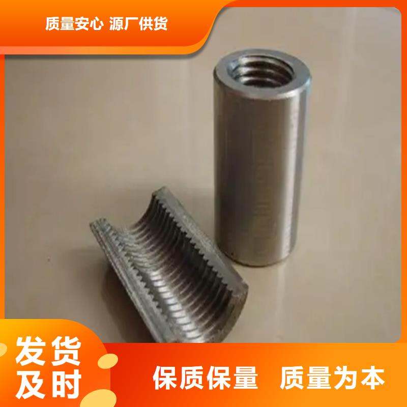 钢筋套筒,【钢筋套筒批发】定制零售批发|永胜|古城|楚雄|文山|德宏|临沧货源