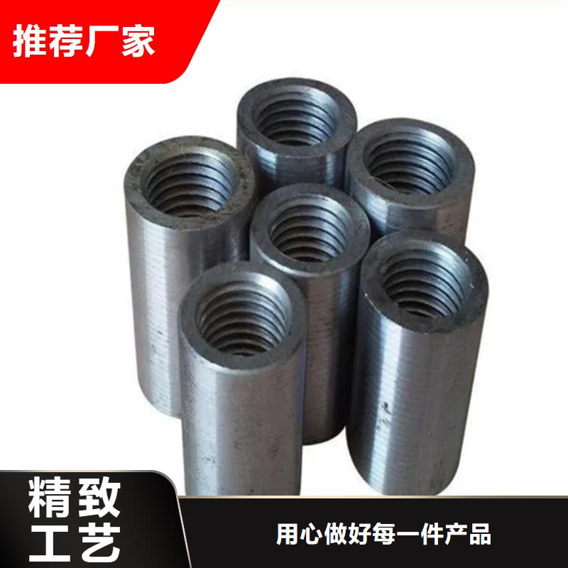 钢筋套筒【20的钢筋套筒】库存丰富