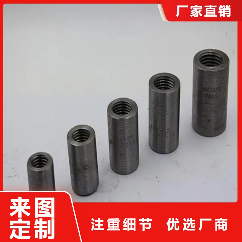 【 钢筋套筒,锥螺纹钢筋套筒实体厂家大量现货】批发商