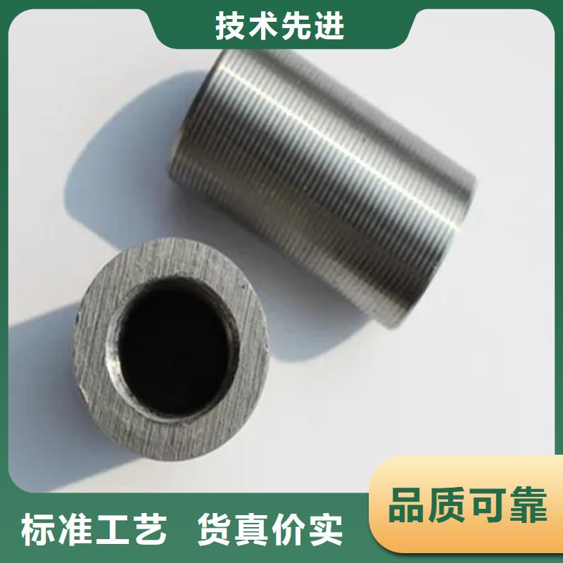 冷镦钢筋套筒视频-冷镦钢筋套筒|云南省丽江市|古城|永胜|昭通|楚雄|怒江|大理|昆明|西双版纳|迪庆