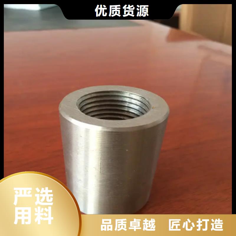 冷镦钢筋套筒视频-冷镦钢筋套筒_浙江省宁波市市场覆盖江东|镇海|丽水|金华|绍兴|舟山|温州等