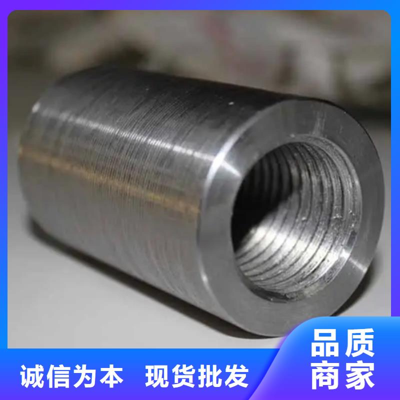 钢筋套筒冷镦钢筋套筒批发您身边的厂家