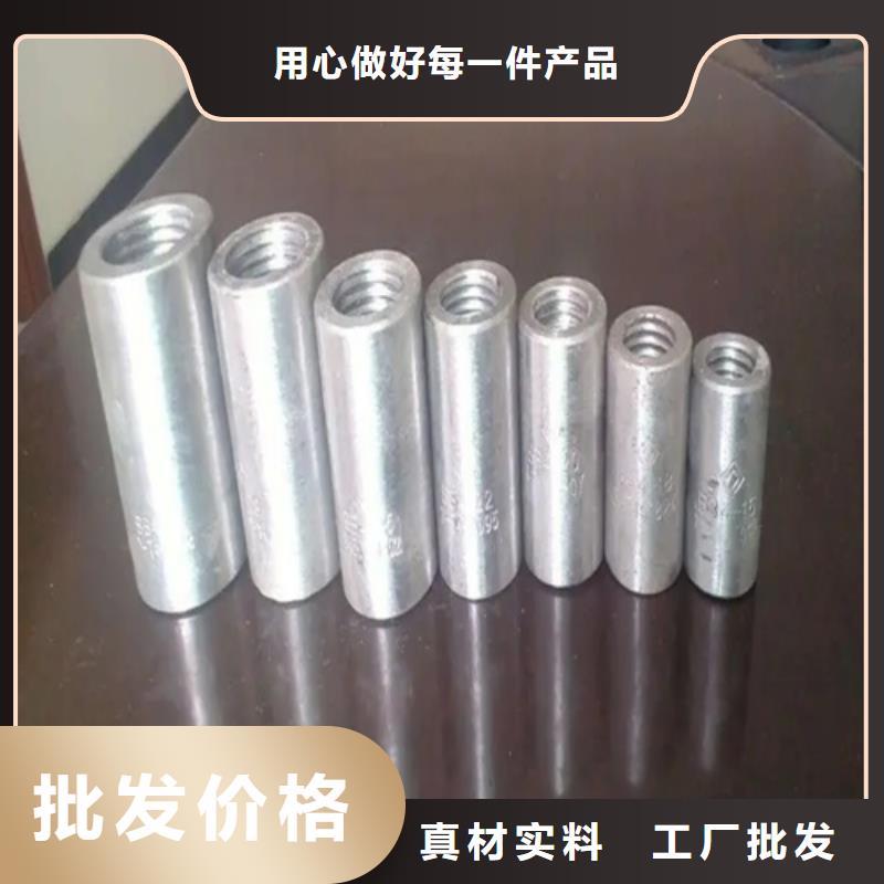 冷镦钢筋套筒-视频-云南省丽江市|华坪|古城|保山|楚雄|西双版纳|迪庆|怒江|昆明|昭通冷镦钢筋套筒-云海旭