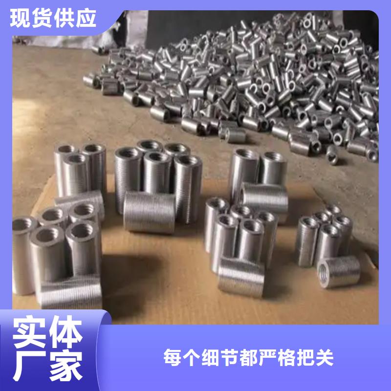 钢筋套筒墩粗钢筋套筒精选货源