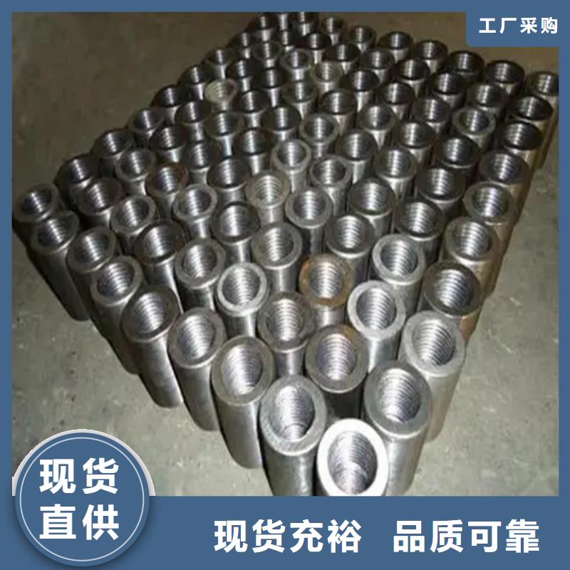 钢筋套筒【直螺纹钢筋套筒】厂家质量过硬